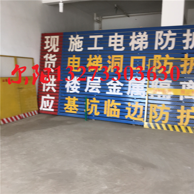 電梯井安全門價(jià)格