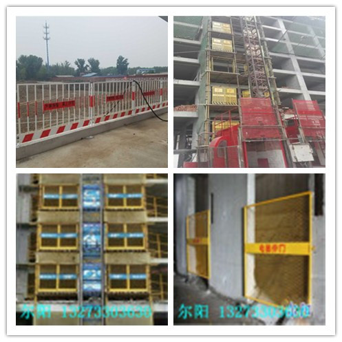 建筑施工安全網